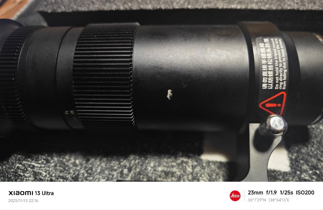 Canon EF 用 TTartisan500mm f6.3