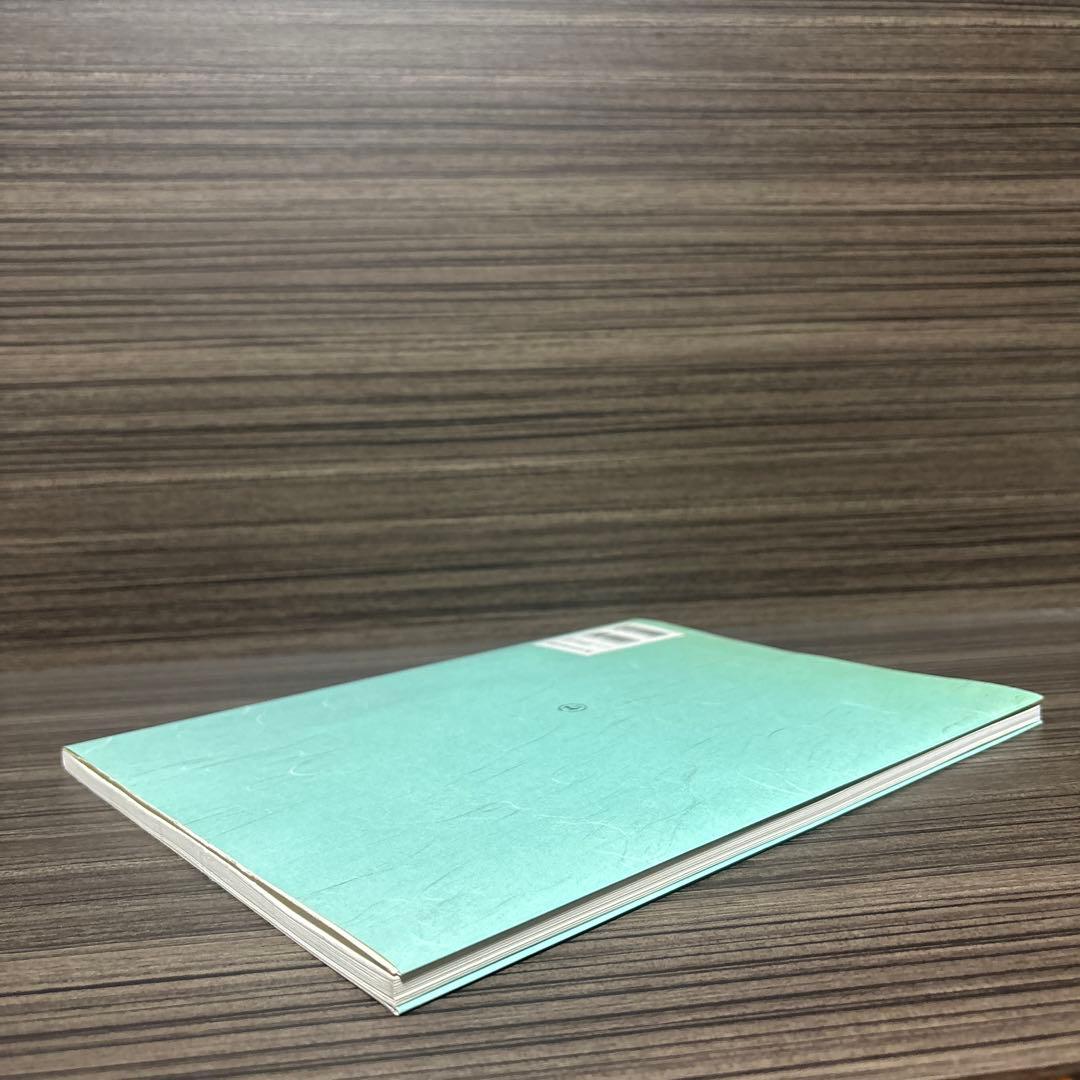 書道技法講座. 19 改訂版　粘葉本和漢朗詠集[かな/平安・伝藤原行成]