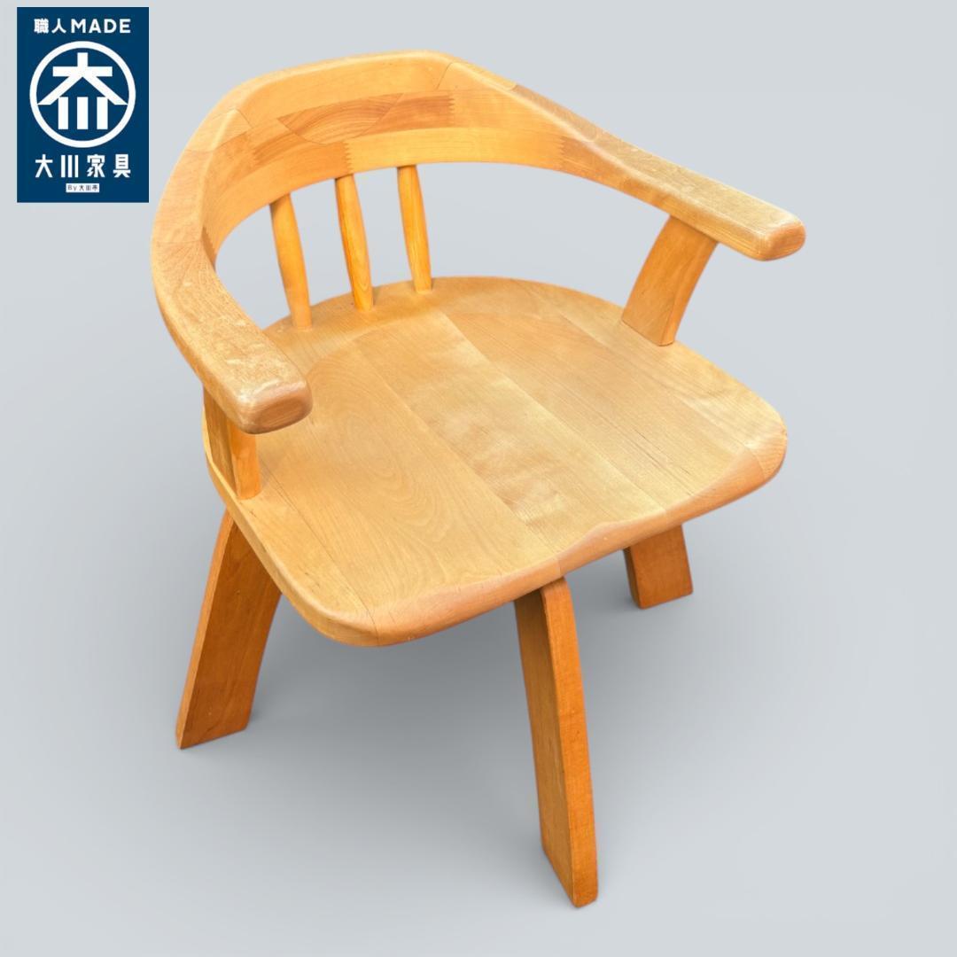 【最終価格】大川家具 回転ダイニングチェア 肘付 幅58cm 天然木 送料込②