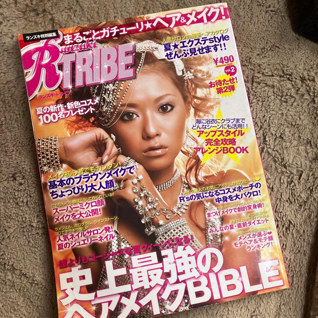 【レア 】Ranzuki TRIBE【平成ギャル】
