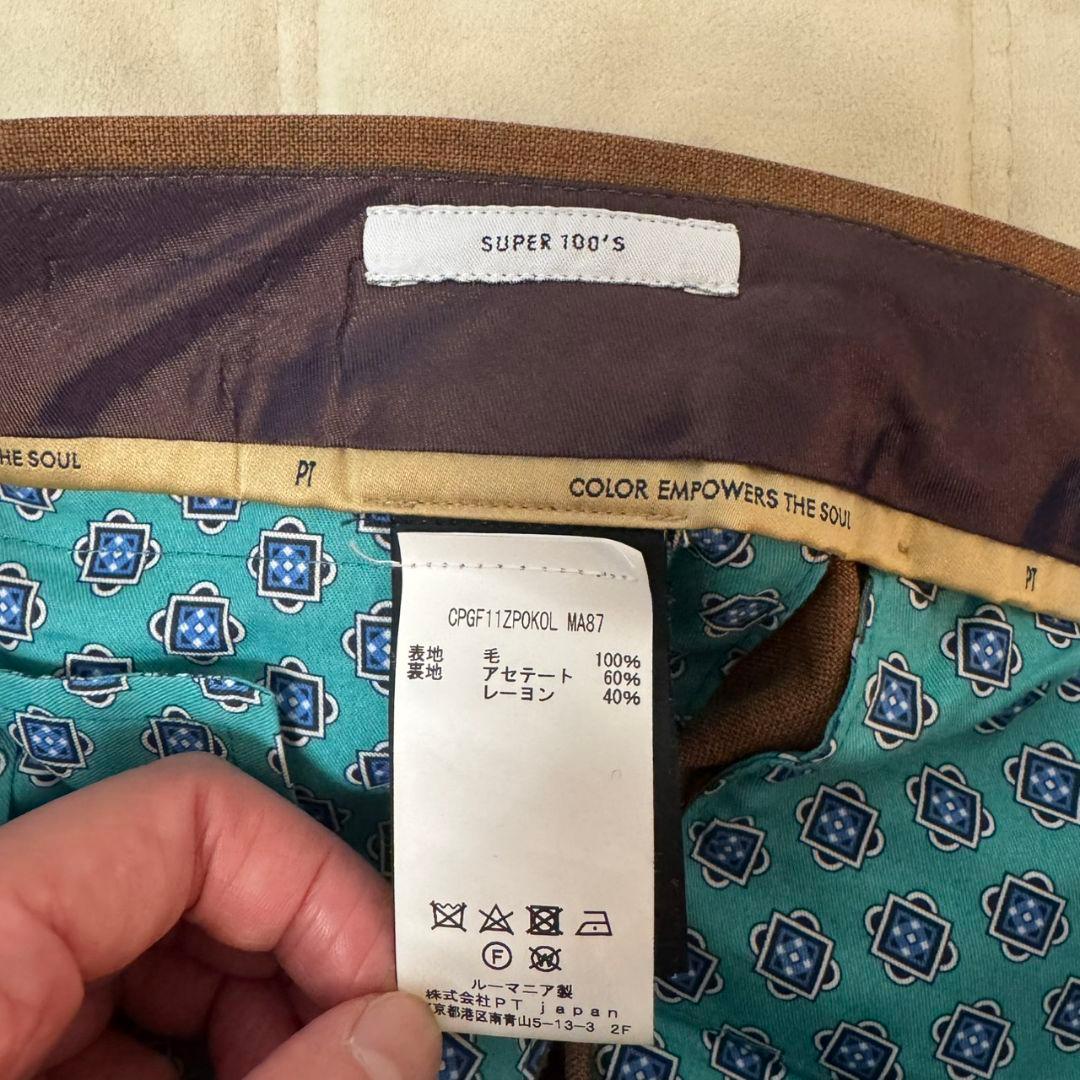 パンツ PT TORINO GENTLEMAN FIT SUPER100'S 46