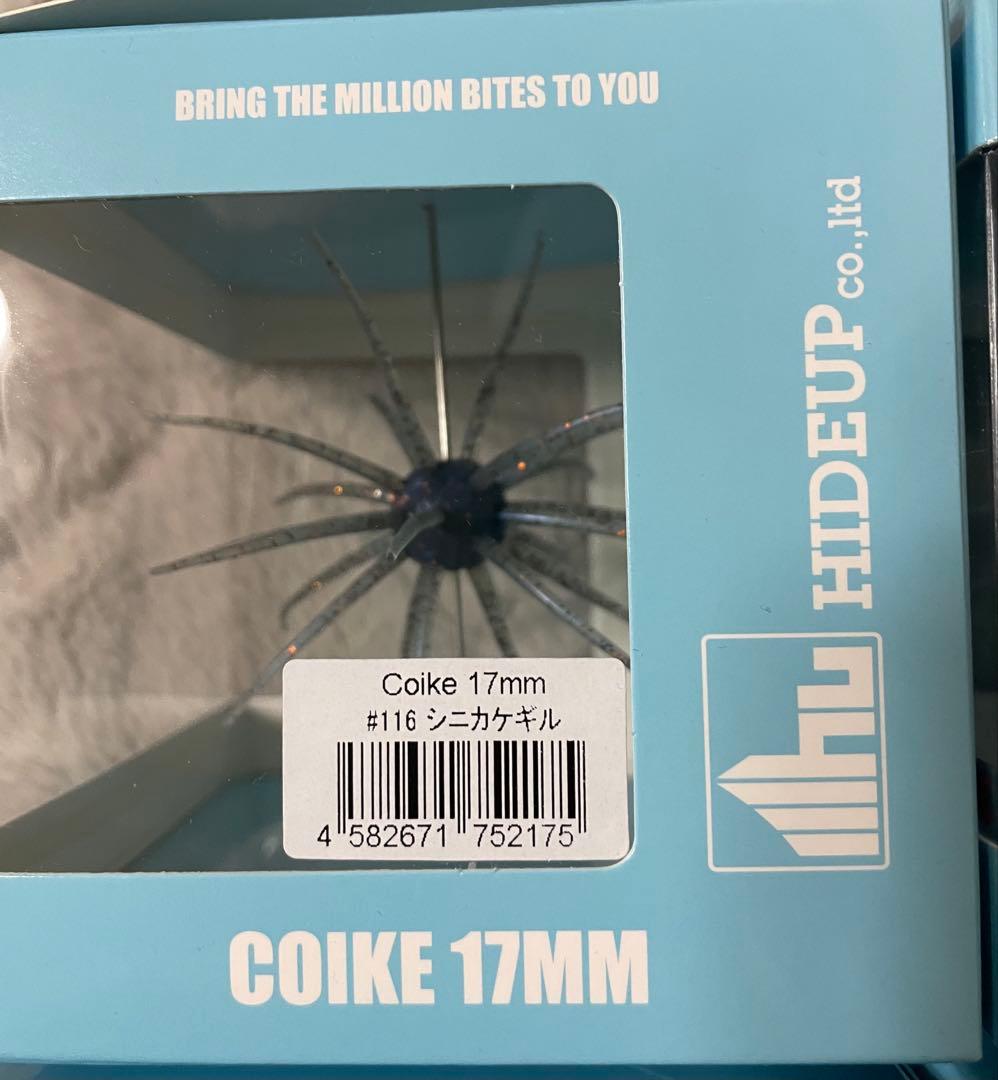 新品未使用　コイケ　13mm 17mm フルキャスト　　12個セット