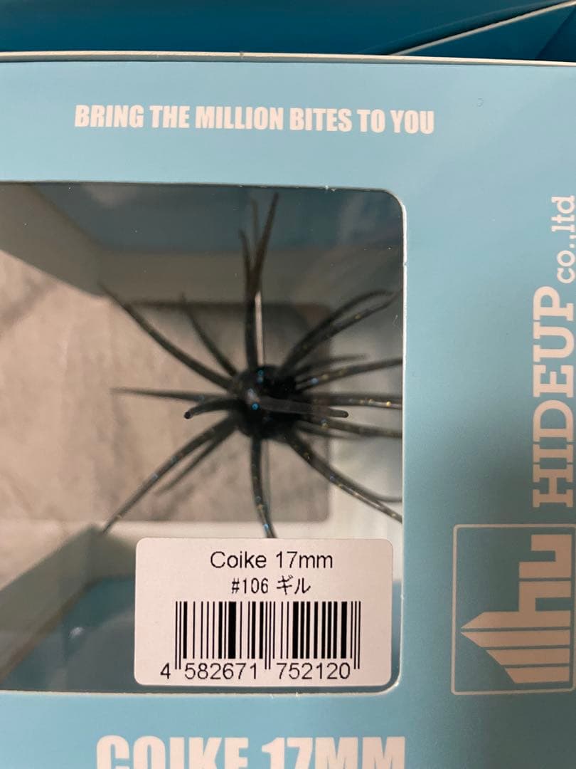 新品未使用　コイケ　13mm 17mm フルキャスト　　12個セット