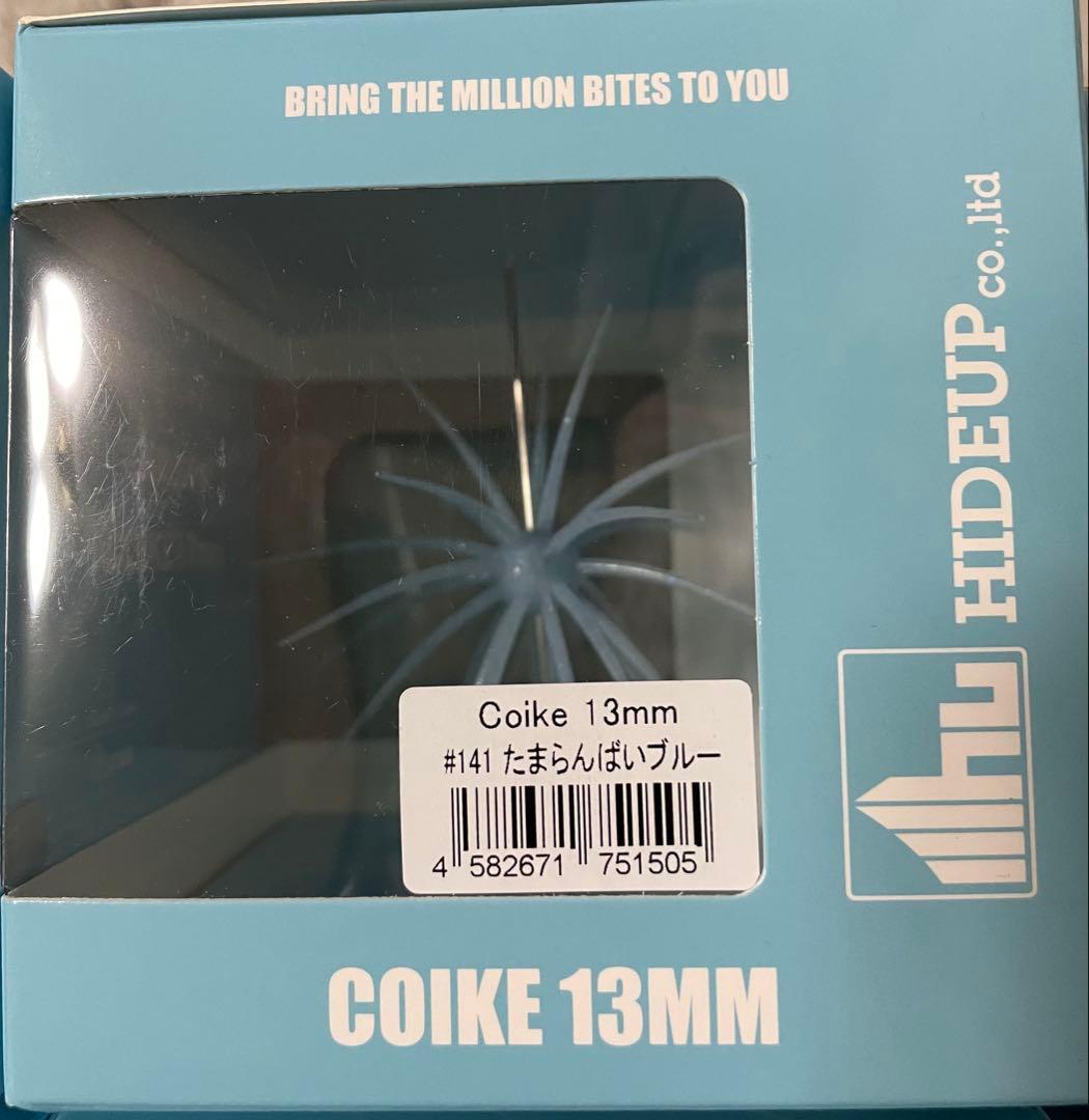 新品未使用　コイケ　13mm 17mm フルキャスト　　12個セット