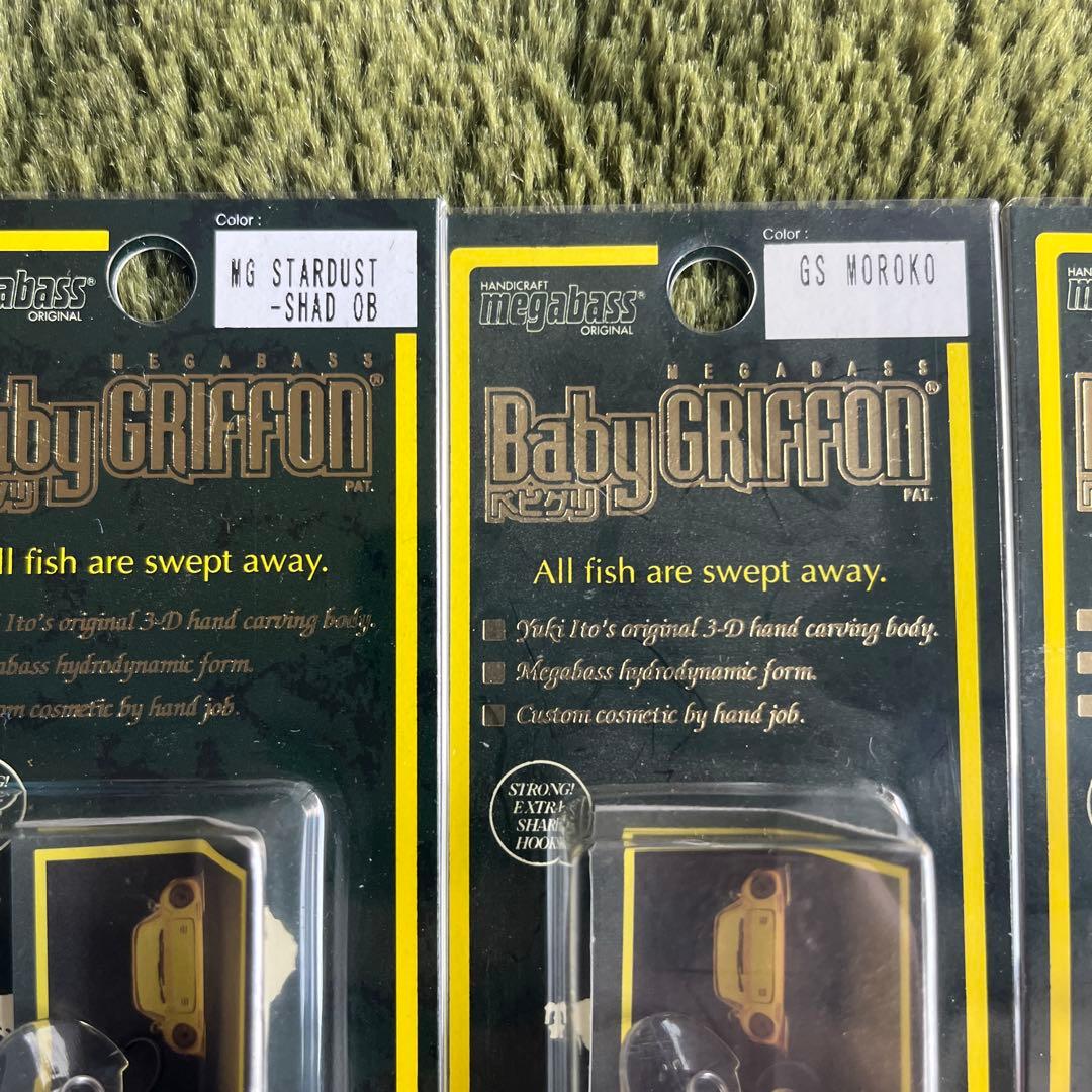 メガバス　ベビーグリフォン　12個セット　ベビグリ　オールド　希少　レア