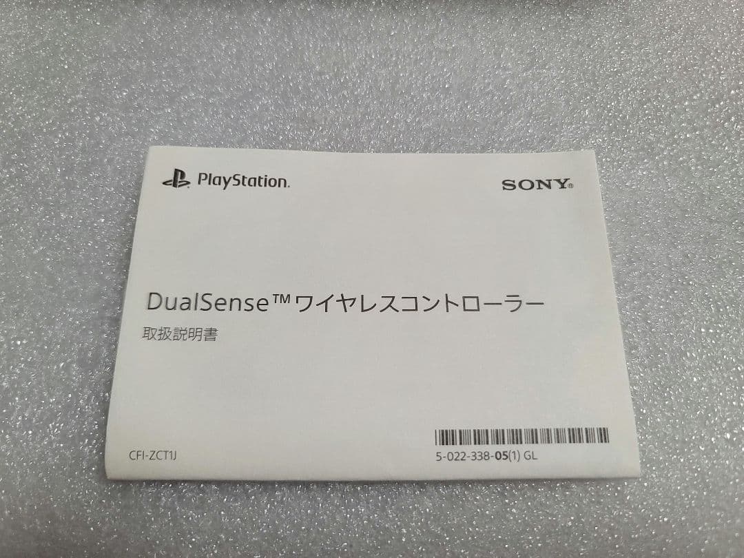 PS5 左右反転 デュアルセンス ワイヤレスコントローラー グレーカモフラージュ