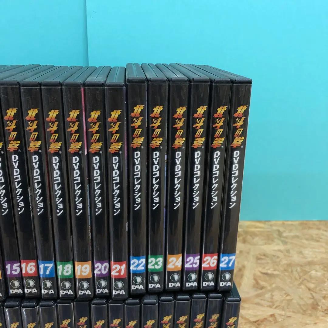 D4645 北斗の拳 デアゴスティーニDVDコレクション 58巻セット
