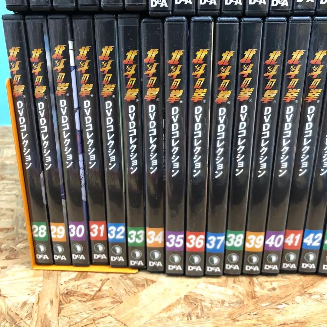 D4645 北斗の拳 デアゴスティーニDVDコレクション 58巻セット