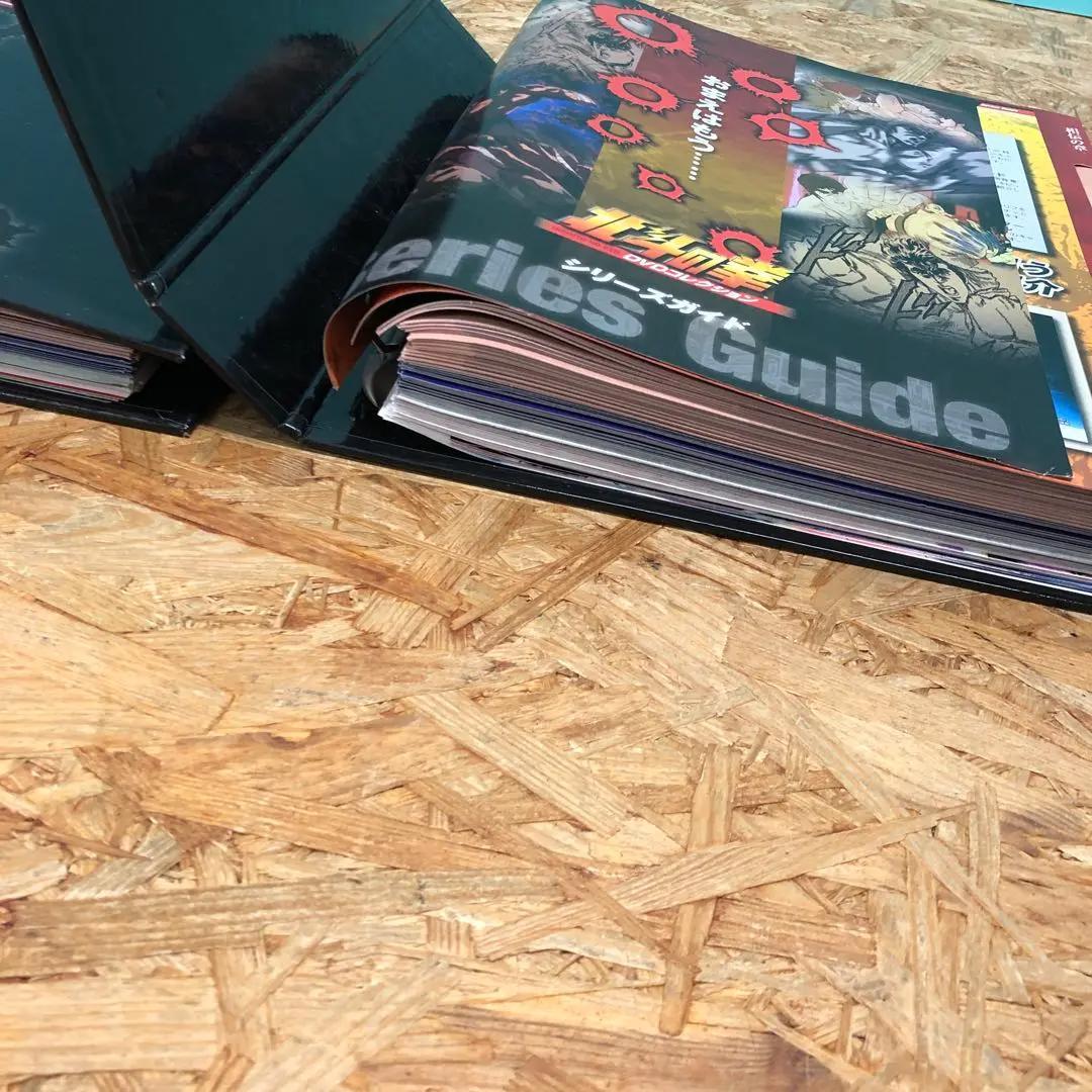 D4645 北斗の拳 デアゴスティーニDVDコレクション 58巻セット