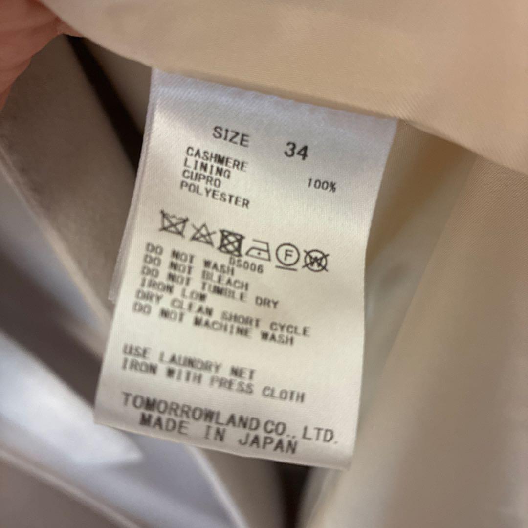 トゥモローランド　ピュアカシミヤ　ノーカラーコート