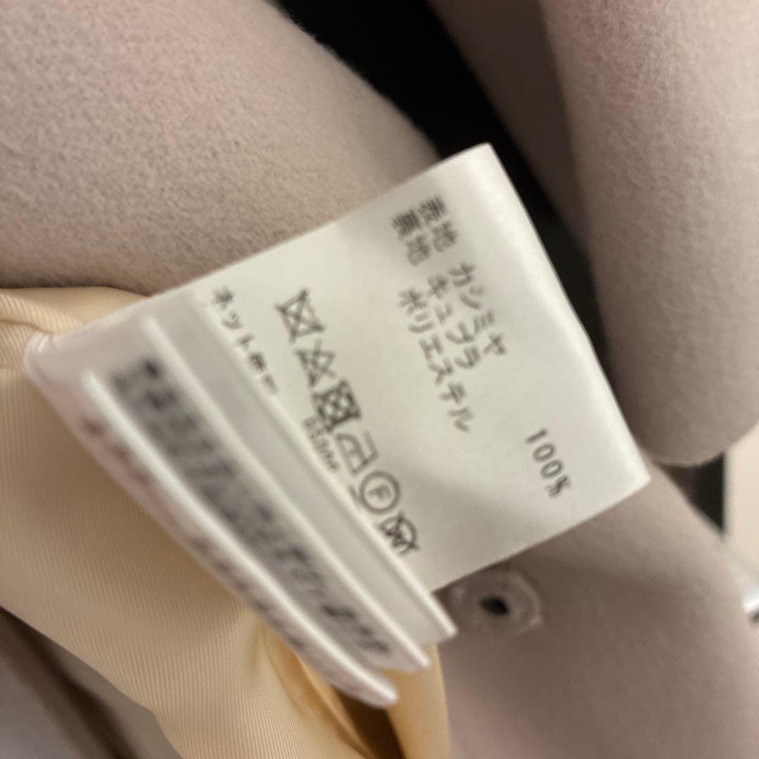 トゥモローランド　ピュアカシミヤ　ノーカラーコート