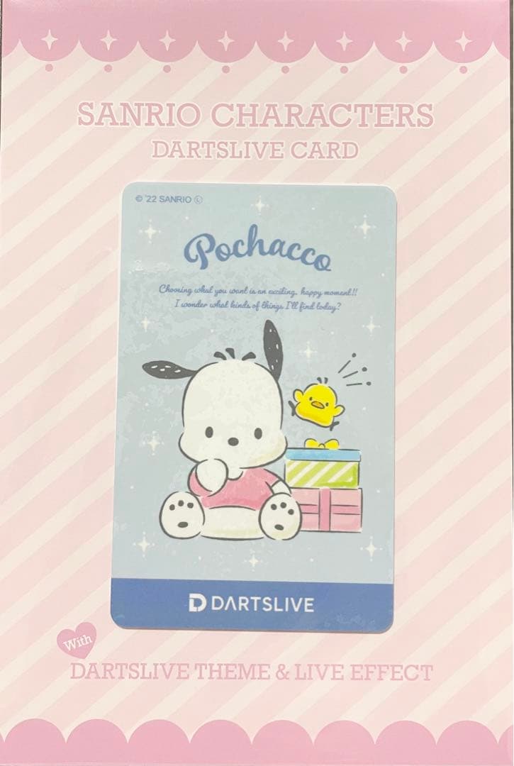 【新品未開封】ダーツライブカード サンリオ ポチャッコ