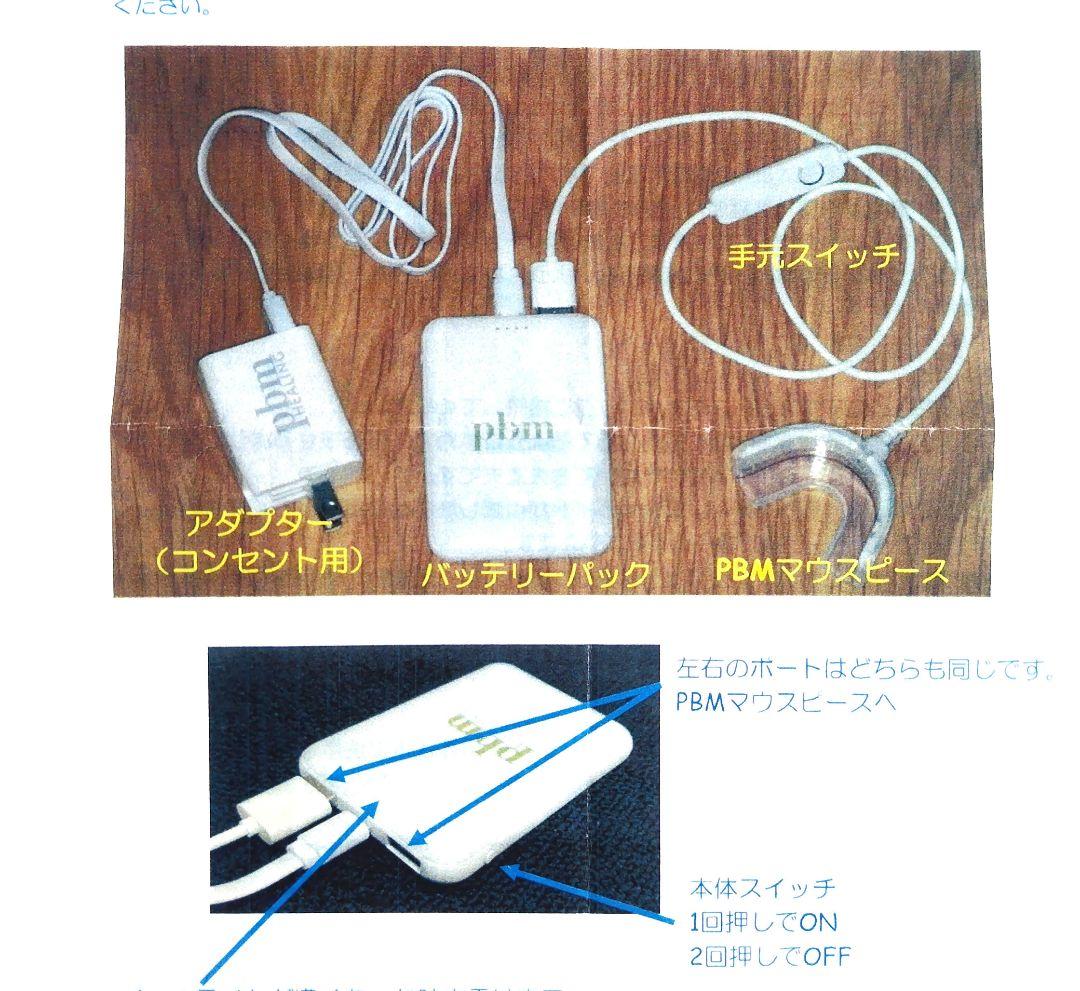 pbm HEALING　 Extended　拡張型