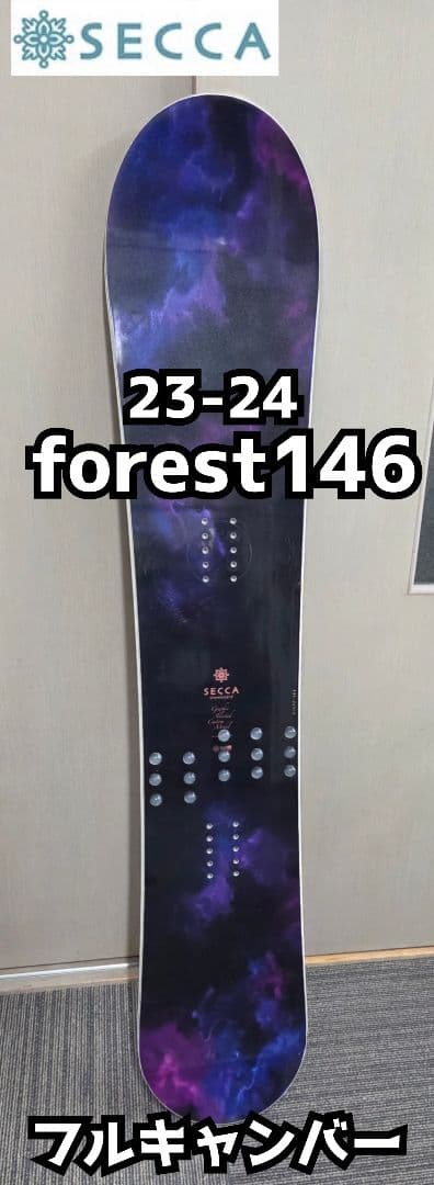スノーボード SECCA 23-24 forest 146