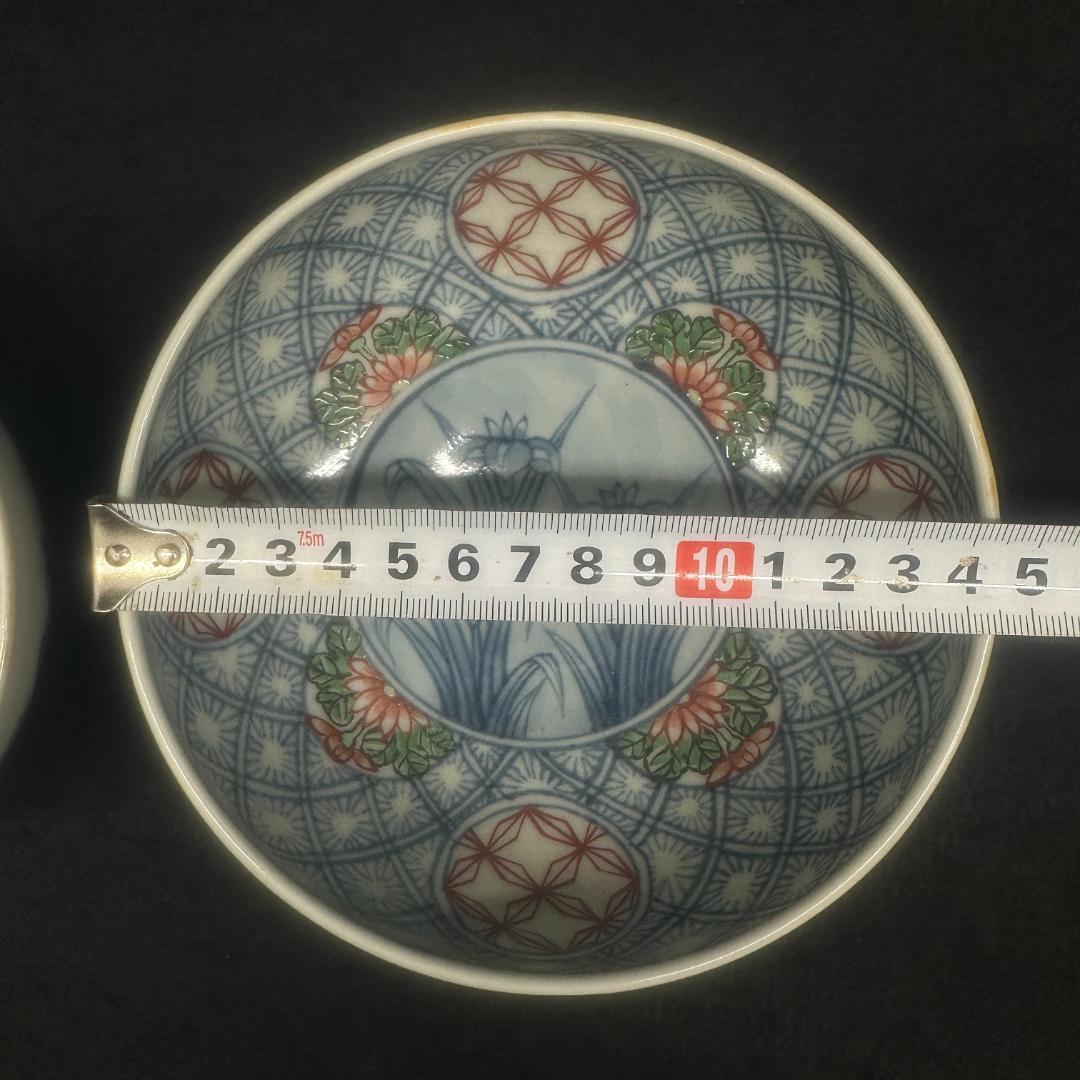 佐藤走波 染錦草花文 丸鉢1個　碗1個