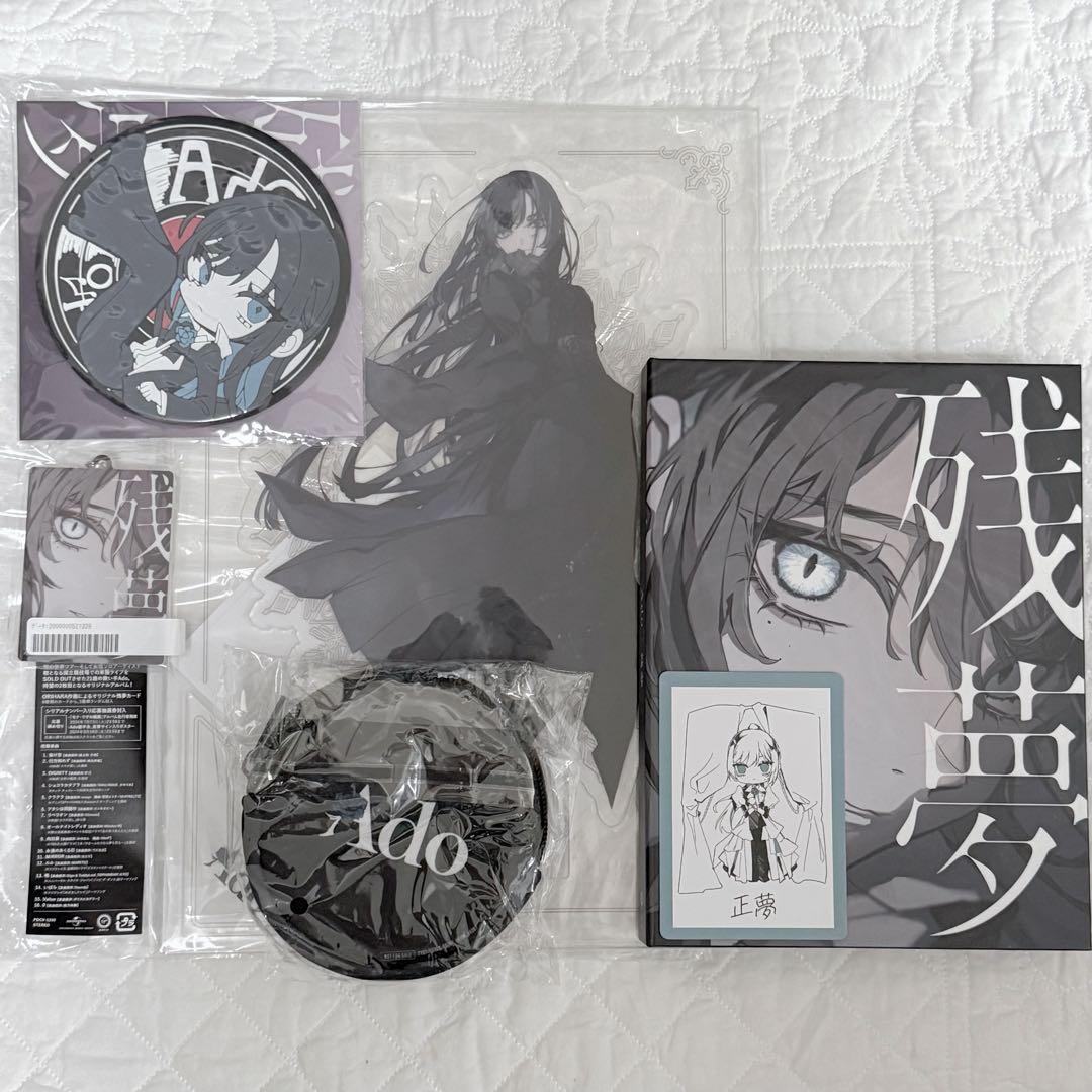 Ado 残夢　Blu-ray盤