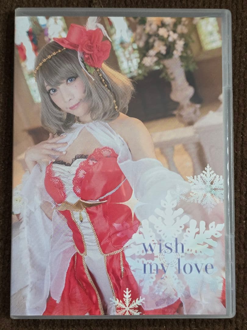 宮本彩希　コスプレROMセット　本人直筆付箋付き！【値引き中！】