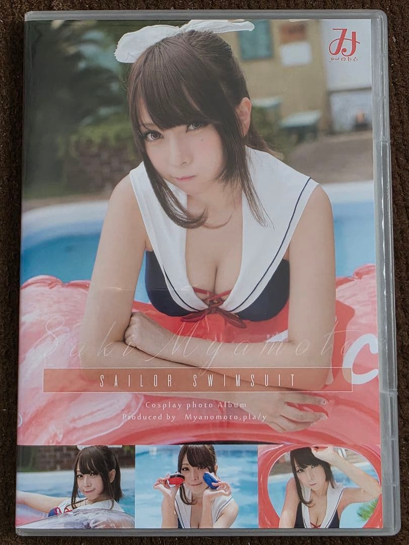 宮本彩希　コスプレROMセット　本人直筆付箋付き！【値引き中！】