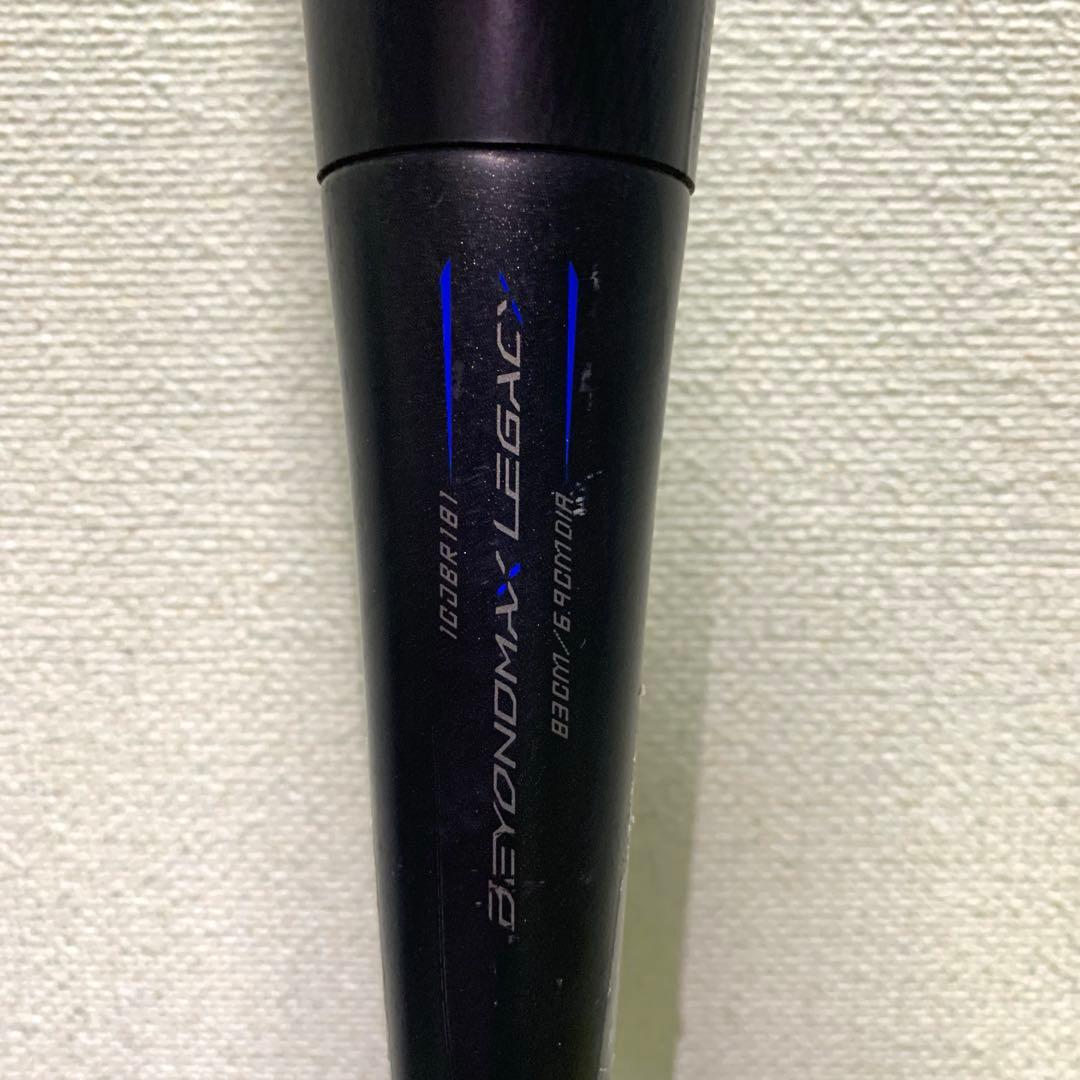 ⚠️2/28値上げします⚠️一般軟式用 ビヨンドマックスレガシー83cm
