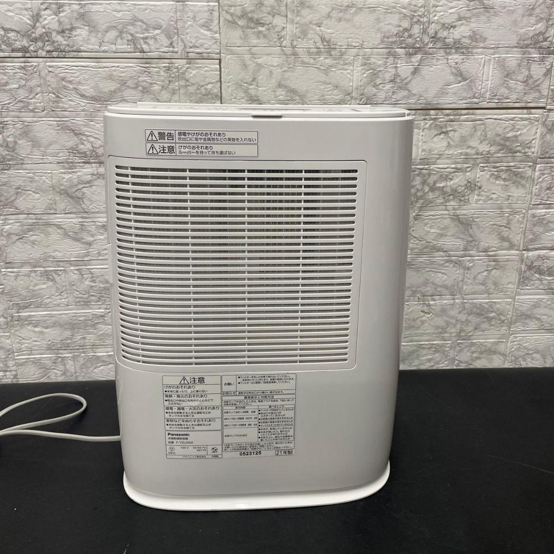 799 パナソニック 衣類乾燥除湿機 21年制 綺麗 送料無料