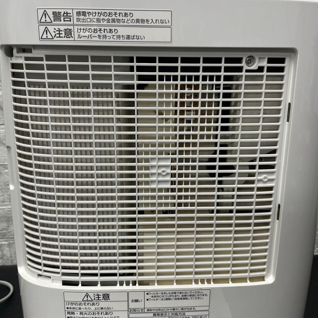 799 パナソニック 衣類乾燥除湿機 21年制 綺麗 送料無料