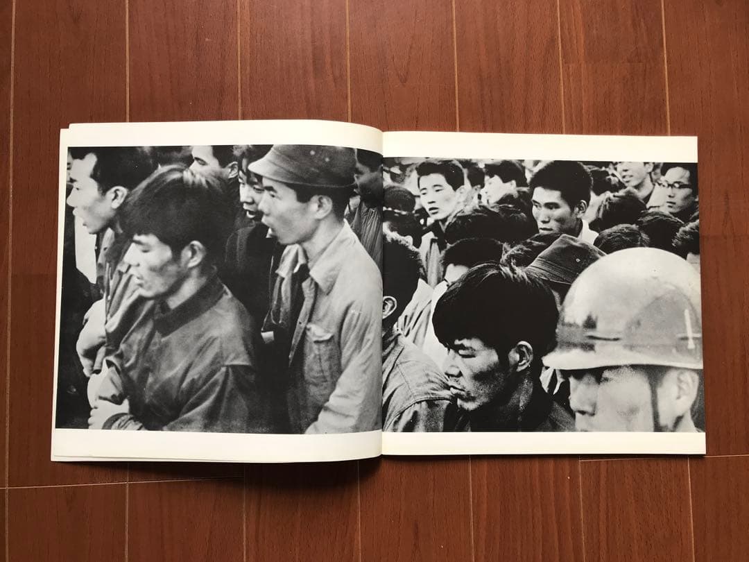 北井一夫　抵抗　初版