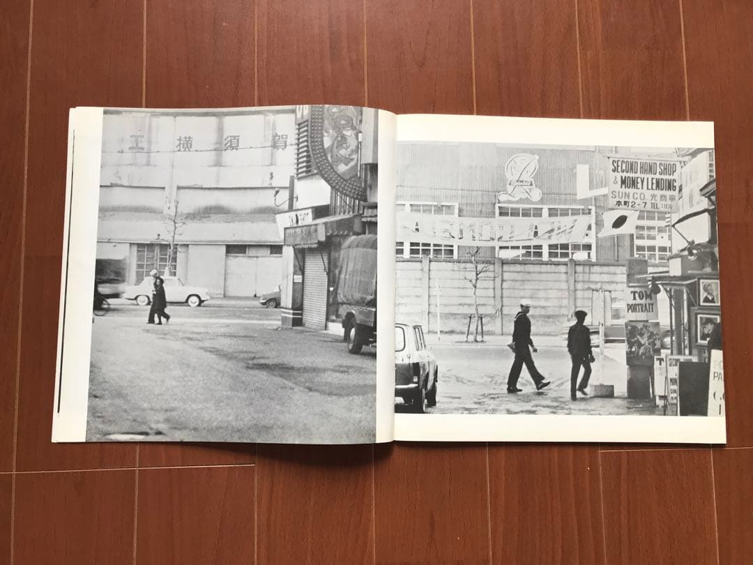 北井一夫　抵抗　初版