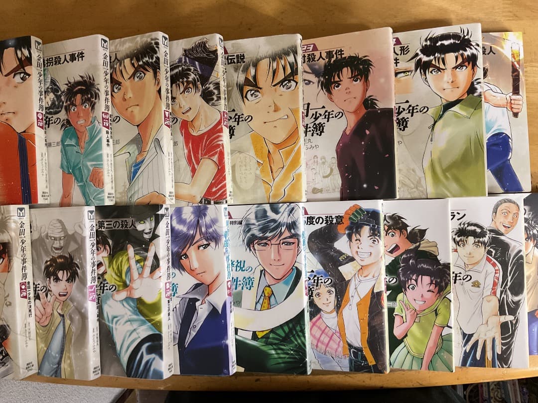 金田一少年の事件簿 文庫版 1〜28 特別編 1・2 短編集 1〜4 セット