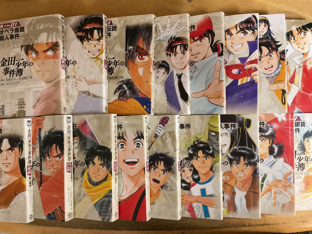 金田一少年の事件簿 文庫版 1〜28 特別編 1・2 短編集 1〜4 セット