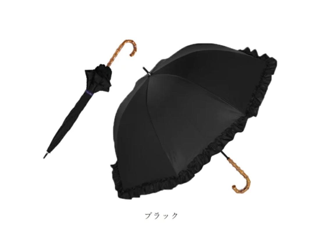 【芦屋ロサブラン】日傘　フリル　100%遮光　ミドルサイズ　長傘