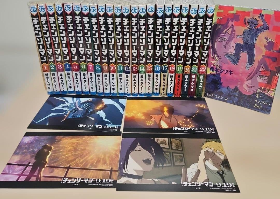 チェンソーマン 1-22 全巻+特典４枚+映画特典