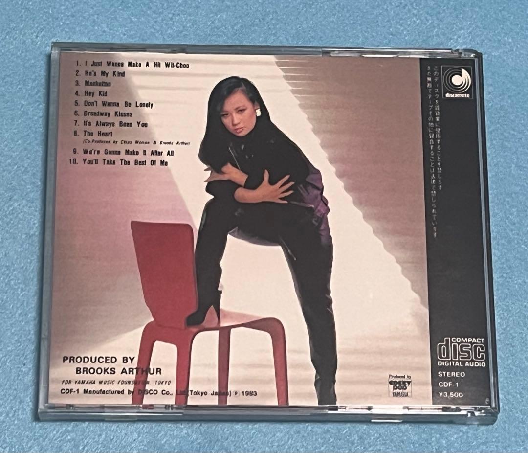 廃盤貴重CD！！八神純子 ／恋のスマッシュ・ヒット