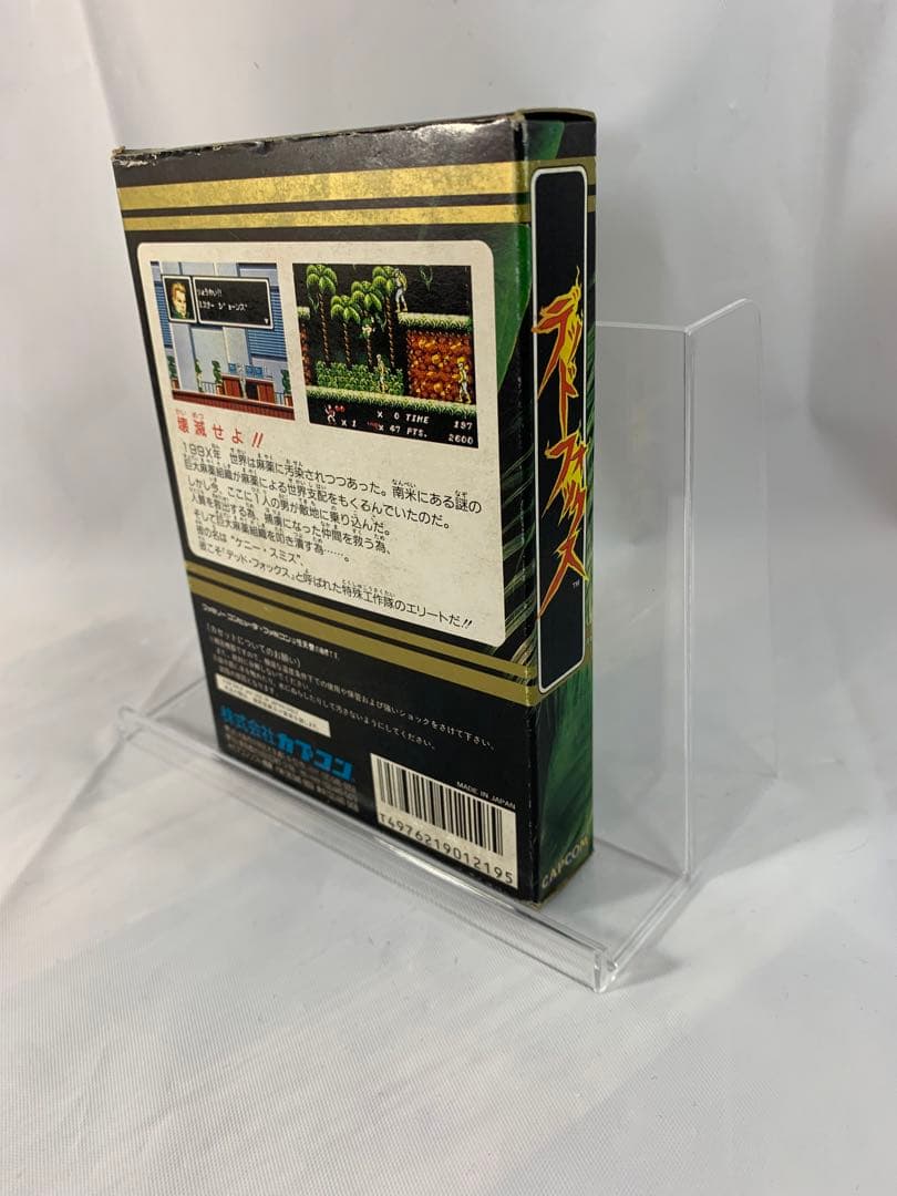 【新品】デッドフォックス　ファミコンソフト