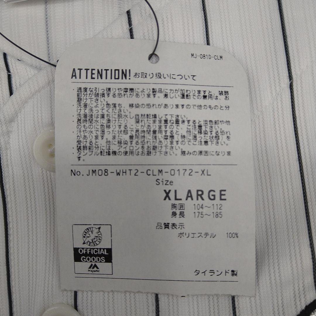 千葉ロッテ マリーンズ 藤原恭大選手 ユニフォーム サイン入り