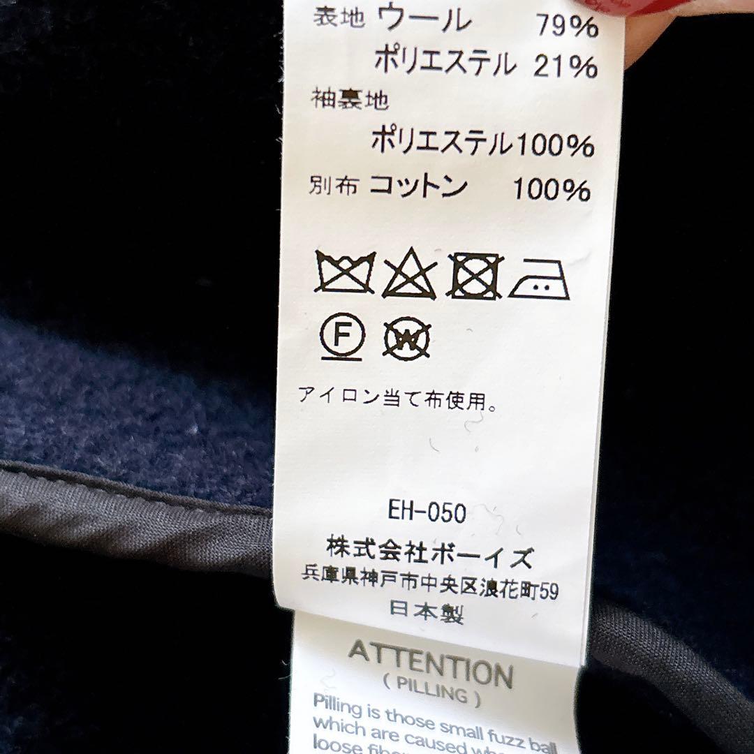 美品 DANTON ウールパイル ラウンドカラージャケット 38 ネイビー