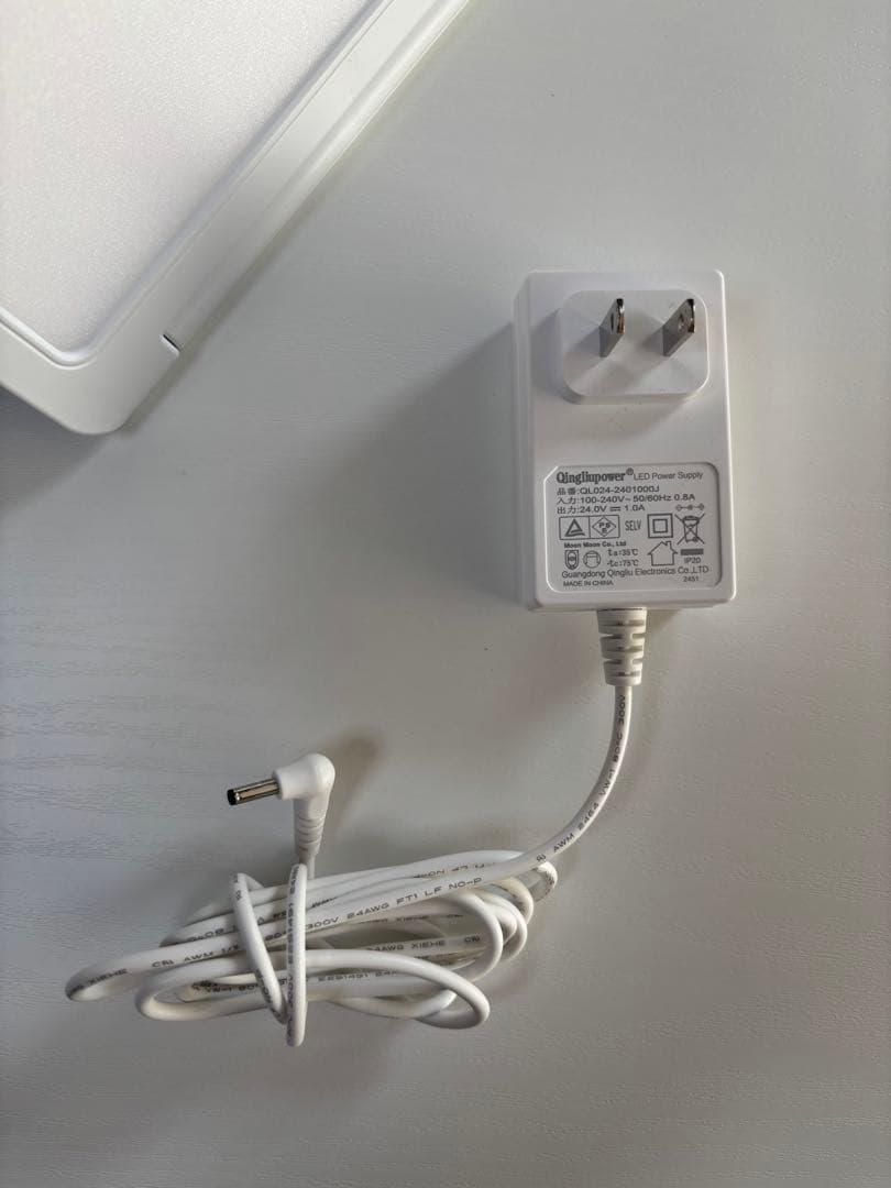 トトノエライト 光 目覚まし時計 (トトノエライトプレーン)