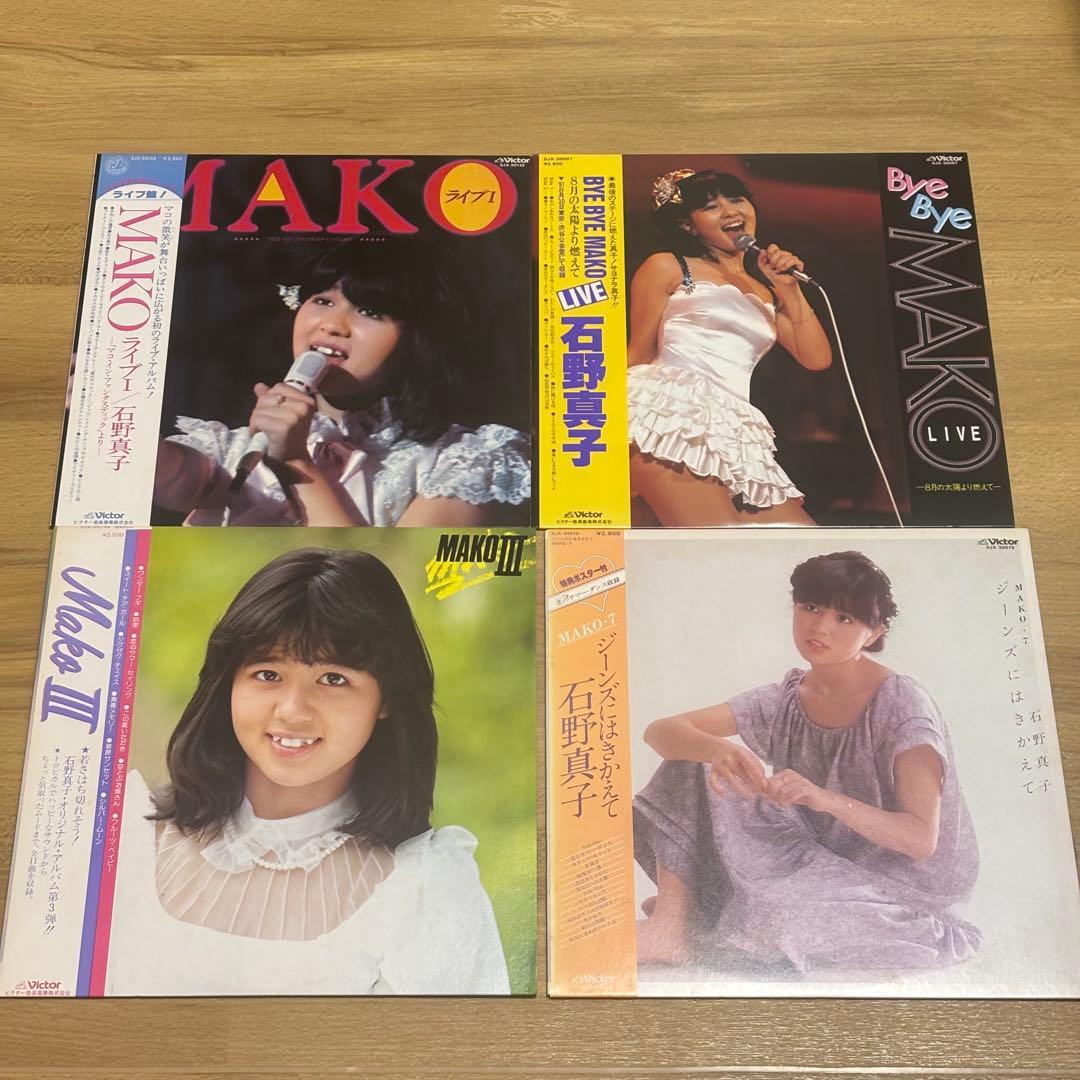 石野真子 レコードコレクション　13セット
