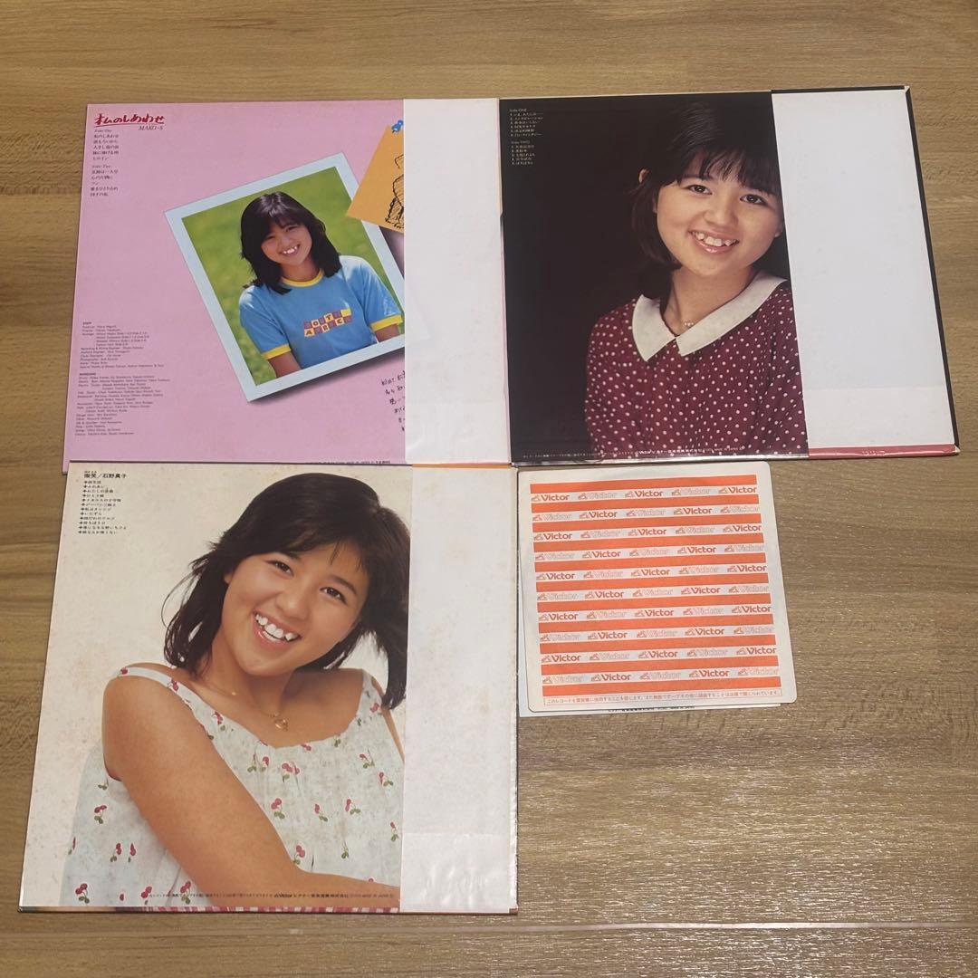 石野真子 レコードコレクション　13セット
