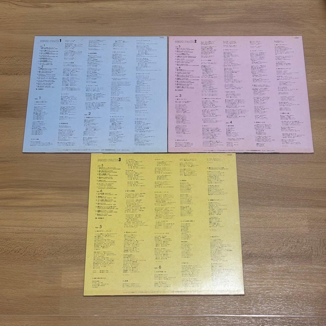 石野真子 レコードコレクション　13セット