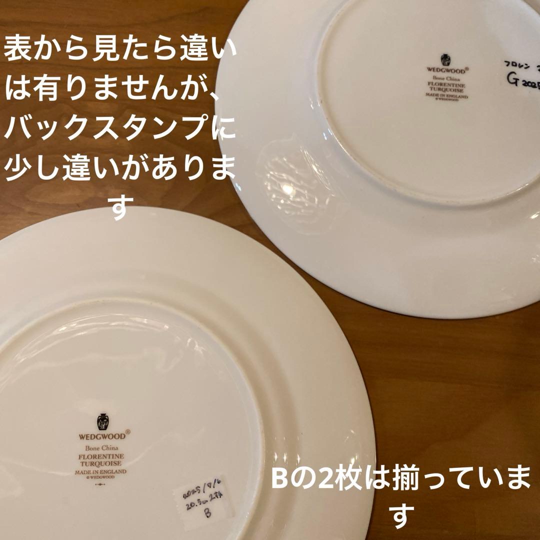 確認ページです