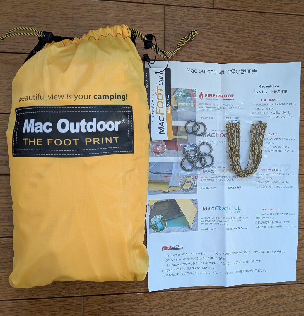 Mac Outdoor　オリソンアルティメットFootPrint