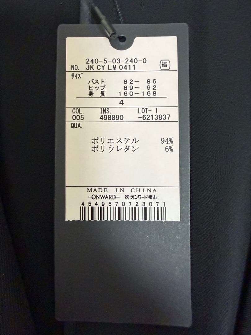 iCB 【防シワ・速乾・洗える】Fied テーラードジャケット