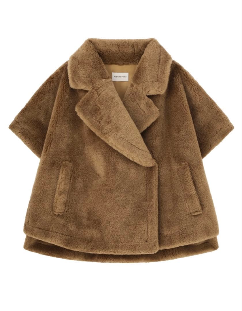 【新品】アベニールエトワール　ビックカラーダブルボアコート サイズ30 キャメル