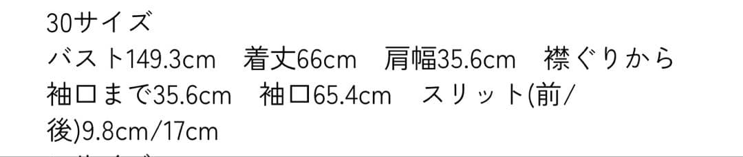 【新品】アベニールエトワール　ビックカラーダブルボアコート サイズ30 キャメル