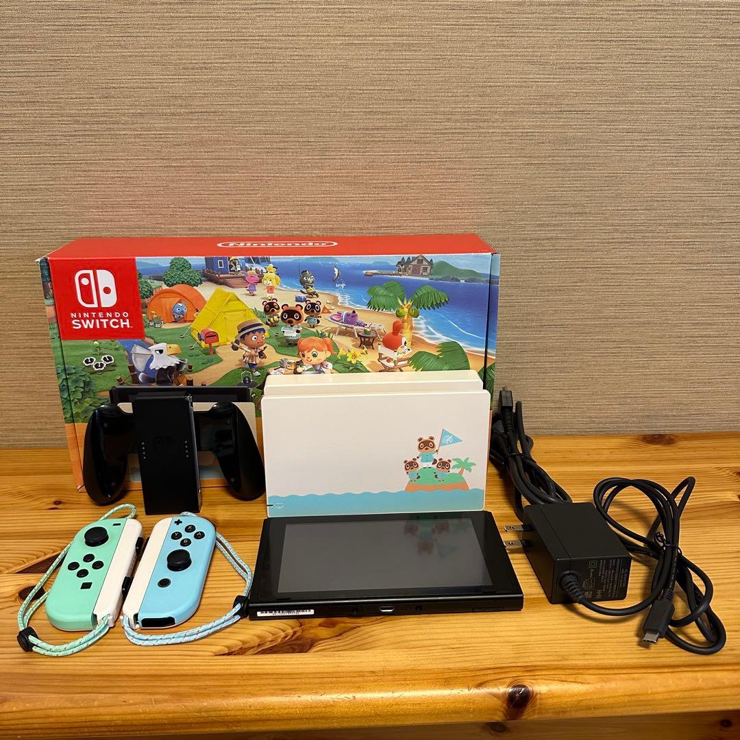 【SDカード付き】 Nintendo Switch あつまれどうぶつの森デザイン