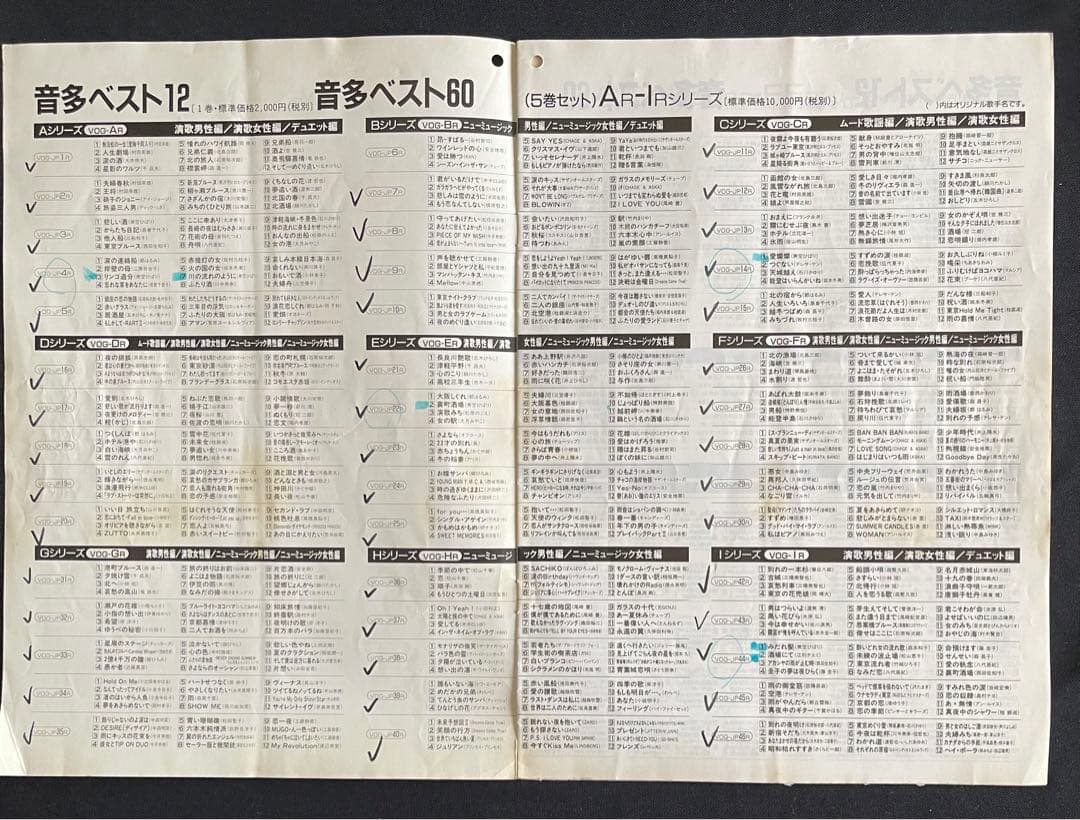 カラオケ　CDGセット(44枚)428曲