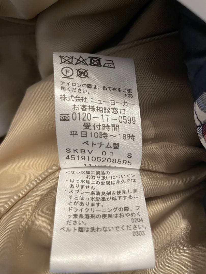 ☆美品☆ベンタイルforニューヨーカー　ライナー付きトレンチコート　ベージュ