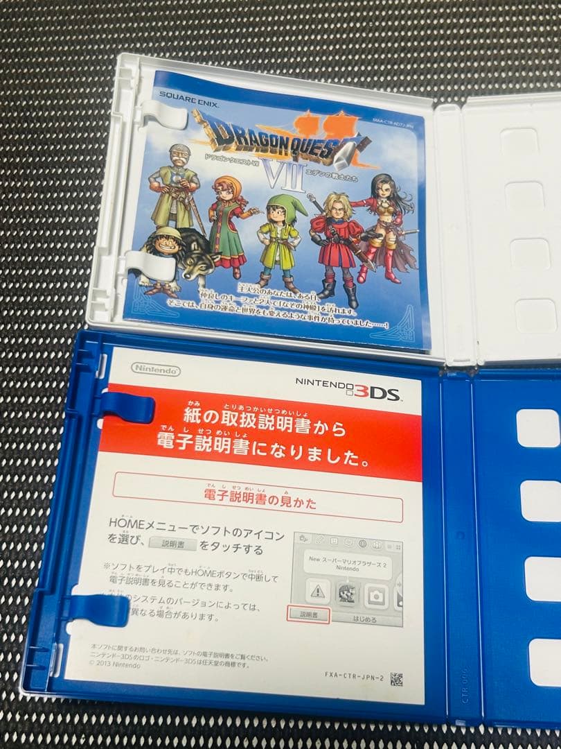 ニンテンドー3DS とカセット5個