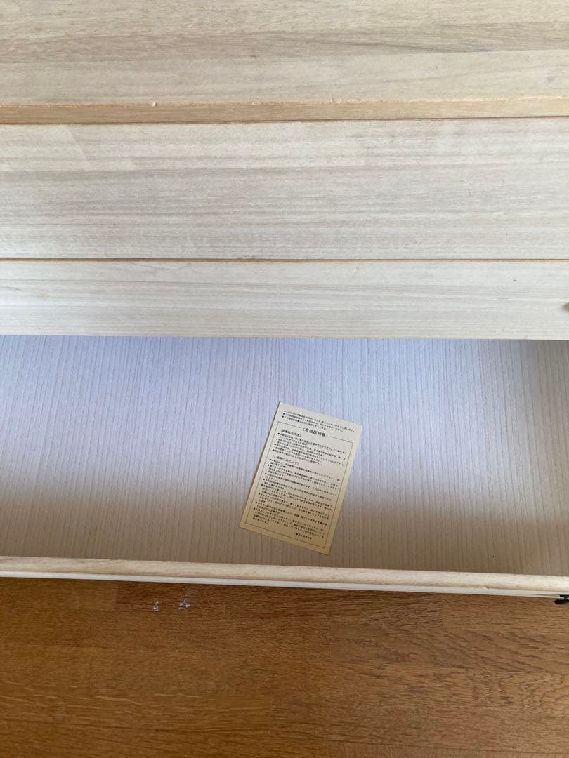 桐箪笥3段　着物収納