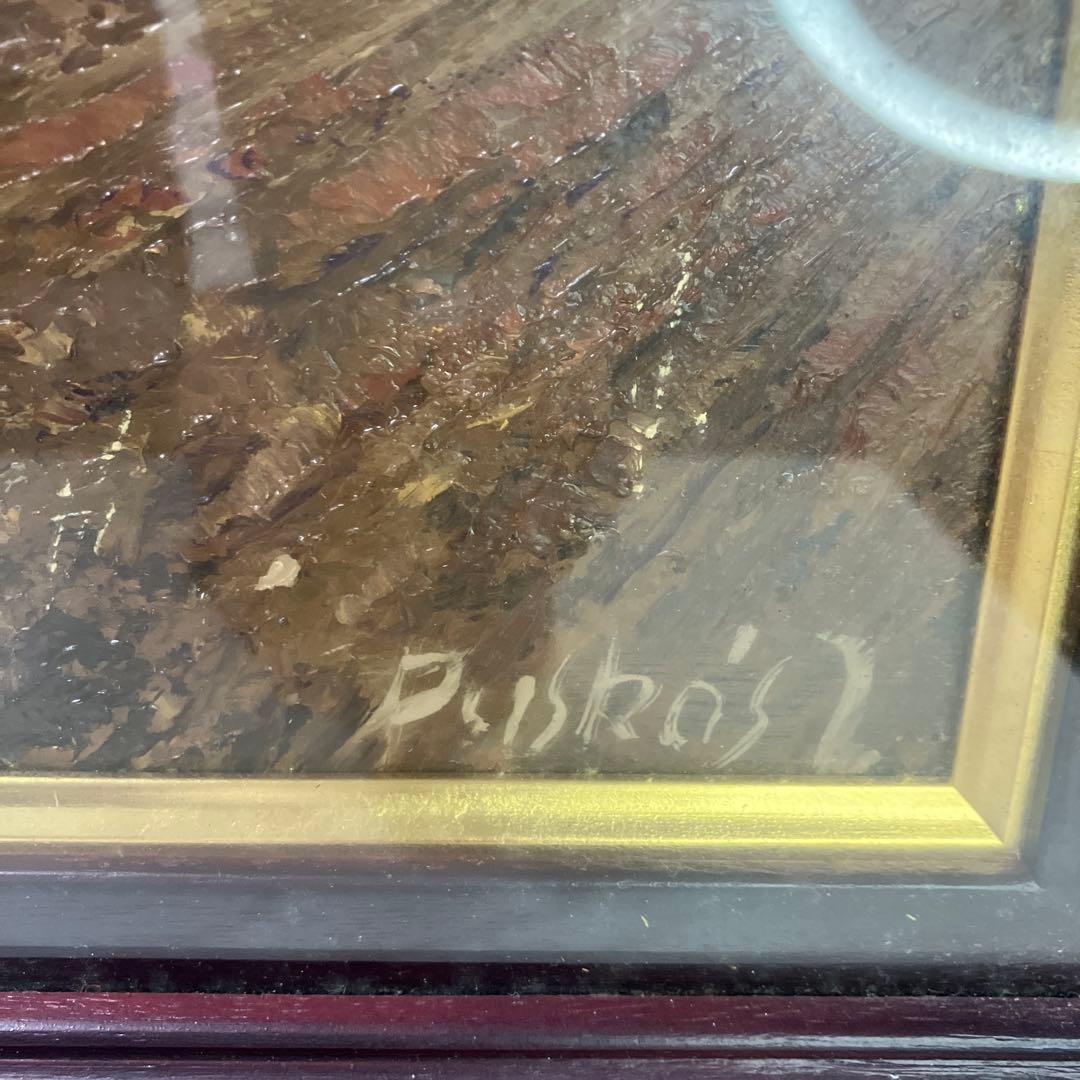 絵画　プスカーシュ　プスタ